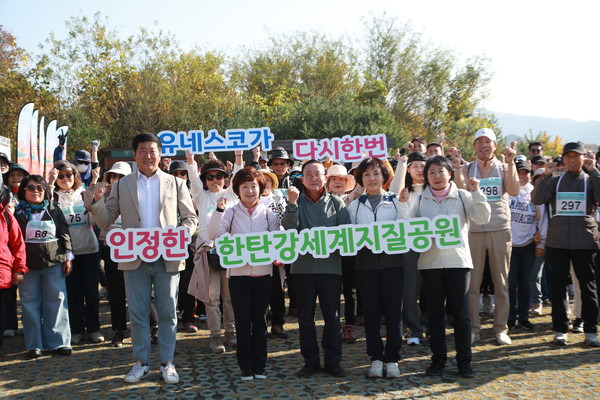 김덕현 연천군수 한탄강 주상절리길 걷기 행사 참석자들과 기념촬영 모습(사진제공=연천군청)