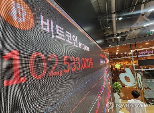 다시 1억원 넘긴 비트코인. [연합뉴스 제공]