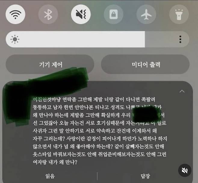 6893642435_486616_c59655b092c38ca19046b0d84c6e74b2.jpg 뚱뚱한 여자가 같이 떡친 남자한테 받은 메세지.jpg