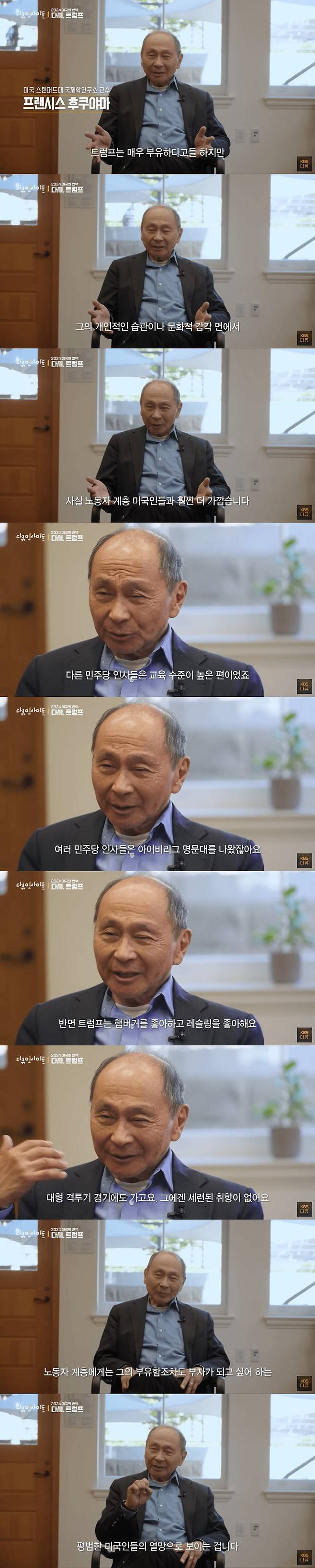 문명의충돌.jpg \'문명의 충돌\' 저자가 본 미국 노동자들 트럼프 지지