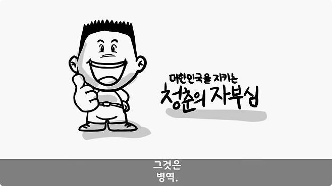 img/24/11/10/1931532a5cc15e447.jpg 이중국적인데 자원입대한 군인.jpg