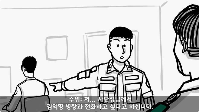 img/24/11/10/1931533641d15e447.jpg 이중국적인데 자원입대한 군인.jpg