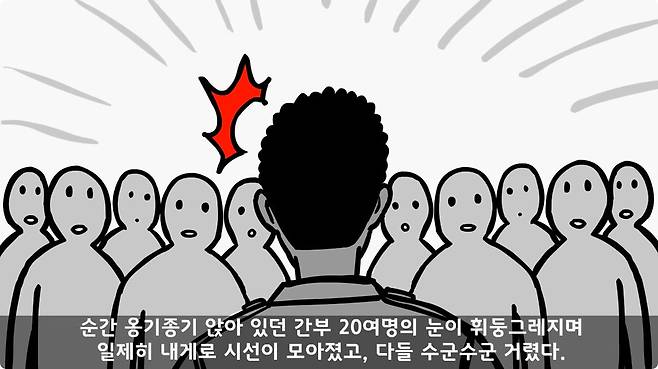 img/24/11/10/1931533680915e447.jpg 이중국적인데 자원입대한 군인.jpg