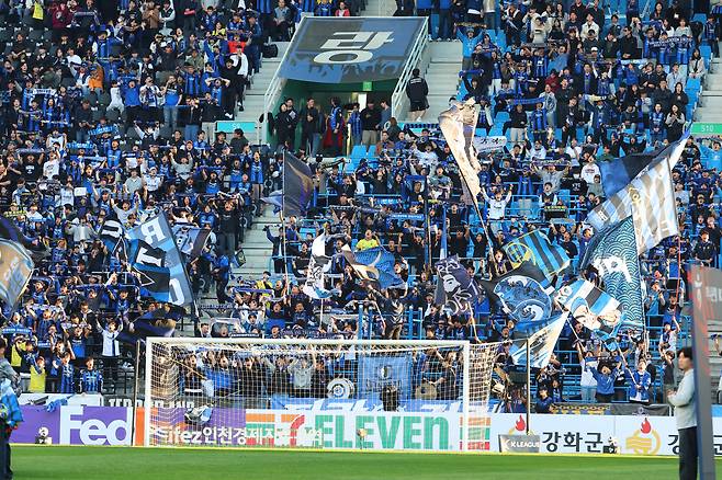 10일 인천축구전용경기장에서 열린 프로축구 K리그1 2024 37라운드 인천 유나이티드와 대전 하나시티즌 경기. 인천 팬들이 응원전을 펼치고 있다. 연합뉴스