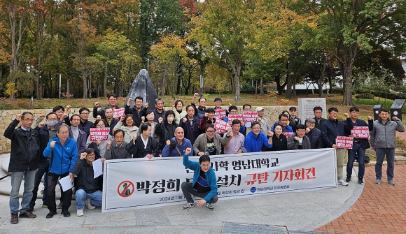 영남대학교 박정희 동상 설치 규탄 기자회견 - 10일 오후 경북 경산시 영남대학교에서 영남대 민주동문회원들이 대학 내 설치된 박정희 동상에 밀가루와 계란을 던지고 검은 천막을 두른 뒤 기념촬영을 하고 있다. 2024.11.10  연합뉴스