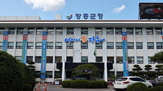 전남 장흥군청 [장흥군 제공]