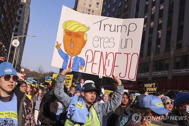 트럼프 반대 시위 (뉴욕 EPA=연합뉴스) 9일(현지시간) 미국 뉴욕에서 열린 트럼프 반대 시위 . 2024.11.10