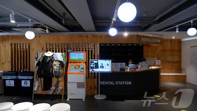 서울 도심 등산관광센터 북한산 센터ⓒ News1 윤슬빈 기자