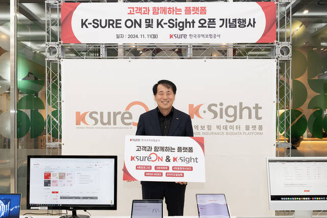 장영진 한국무역보험공사(이하 무보) 사장이 11일 무보 본사에서 열린 K-SURE ON 및 K-Sight 오픈 행사에서 기념 촬영을 하고 있다. /무보