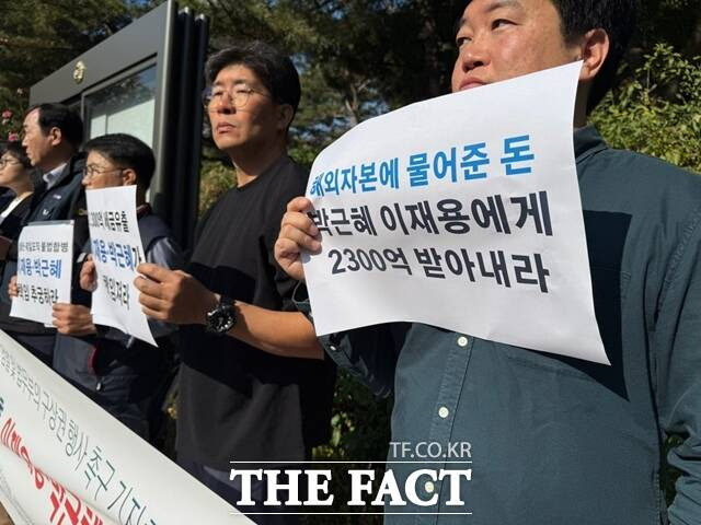 참여연대와 전국민주노동조합총연맹(민주노총), 한국노동조합총연맹(한국노총) 등 10개 시민단체는 11일 서울 서초구 서울고등법원 앞에서 기자회견을 열고 이같이 주장했다. /이동현 기자