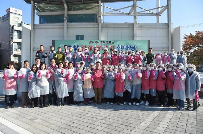 김동근 시장이 지난 9일 ‘통일 김장 담그기 한마당’에서 참여자들과 함께 기념사진을 찍고 있다. 의정부시 제공