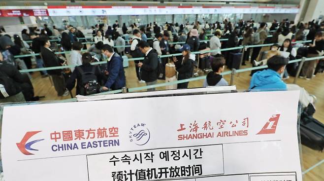 중국의 한국인 무비자 입국이 시행된 8일 오전 인천 중구 인천국제공항 1터미널 중국 항공사 체크인 카운터에 관광객이 줄을 서고 있다.   중국 정부는 지난 1일 한국 등 9개국의 일반 여권 소지자를 대상으로 내년 12월 31일까지 ‘일방적 무비자 정책’을 시행한다고 발표했다.   이에 따라 여행·관광, 친지·친구 방문, 환승 목적으로 15일 이내 기간 중국을 방문할 경우 비자를 발급받지 않아도 된다. 2024.11.8 (인천공항=뉴스1)