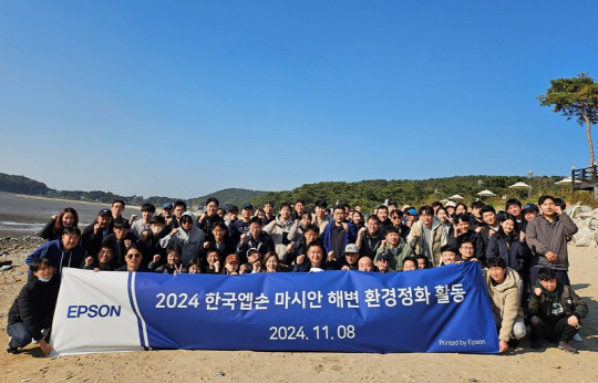 한국엡손 임직원이 지난 8일 환경정화 활동으로 인천 영종도 '해양 플로깅'에 동참하고 기념사진을 찍고 있다. <한국엡손 제공>