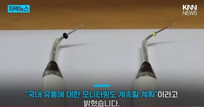 a1 (16).jpg 돈 아끼려 \'알리 직구\'로 의료기기 구매한 치과의사 적발