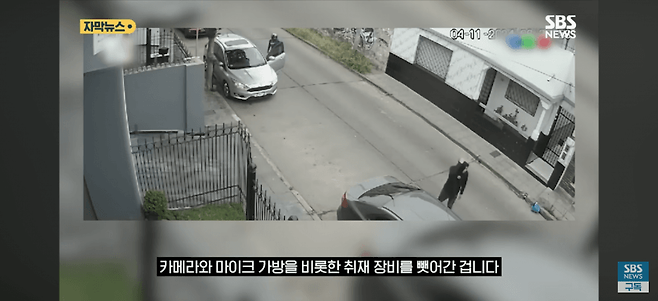 사건 취재 나갔던 방송사…충격의 \'실시간 생중계\'