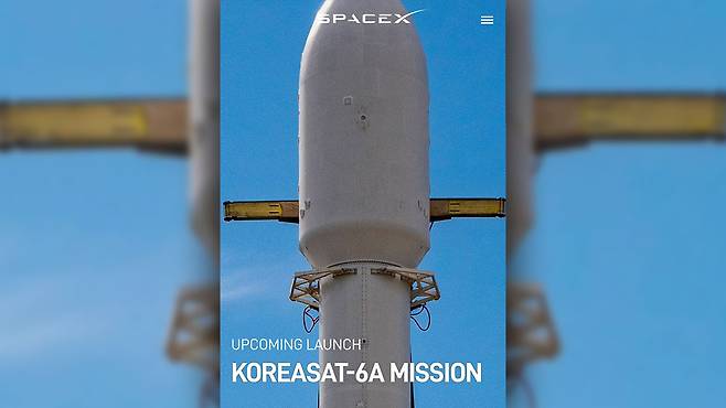 무궁화위성 6A호 [스페이스X 캡처]