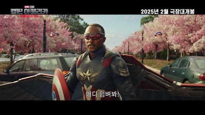 [서울=뉴시스] '캡틴 아메리카: 브레이브 뉴 월드' 예고편. (사진=월트디즈니 컴퍼니 코리아 제공) 2024.11.11. photo@newsis.com  *재판매 및 DB 금지