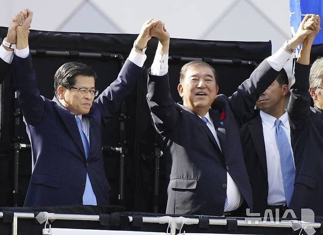 [사이타마=AP·교도/뉴시스]11일 일본 총리지명선거에서 집권 자민당 총재 이시바 시게루(石破茂) 총리가 재선출 될 전망이다. 총리 지명을 받더라도 자민당과 공명당이 연립여당을 맺은 후 26년 만에 여소야대 국면에 들어서게 됐다. 야당과의 정책 부분 협력 등 "시련을 맞이했다"는 분석이 나온다. 사진은 지난달 13일 이시바 시게루(오른쪽) 일본 총리가 당시 연립여당 공명당 대표였던 이시이 게이이치와 사이타마현 소카시에서 선거 유세에 나서 손을 들고 있는 모습. 2024.11.11.