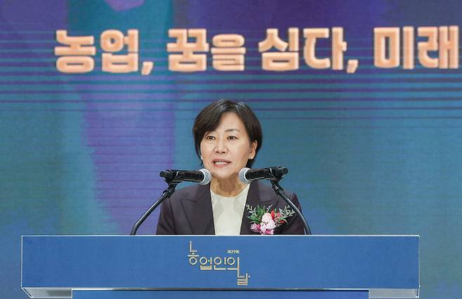 송미령 농림축산식품부 장관이 11일 서울 중구 농협중앙회 중앙본부에서 '농업, 꿈을 심다, 미래를 잇다'를 주제로 열린 제29회 농업인의 날 행사에서 축사를 하고 있다.