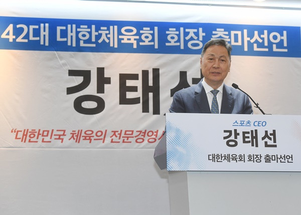 사진=스포츠플러스 제공