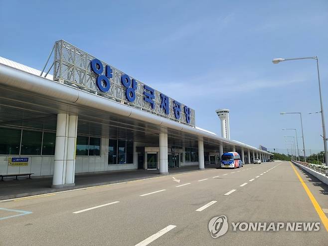 양양국제공항 [연합뉴스 자료사진]