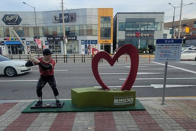 김성한 전 야구선수 조형물 [광주 북구 제공. 재판매 및 DB 금지]