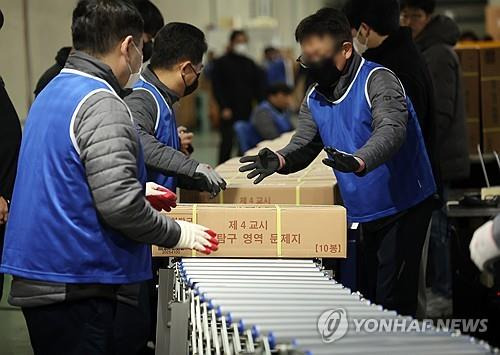 전국으로 배부되는 수능 문답지 [연합뉴스 자료사진]