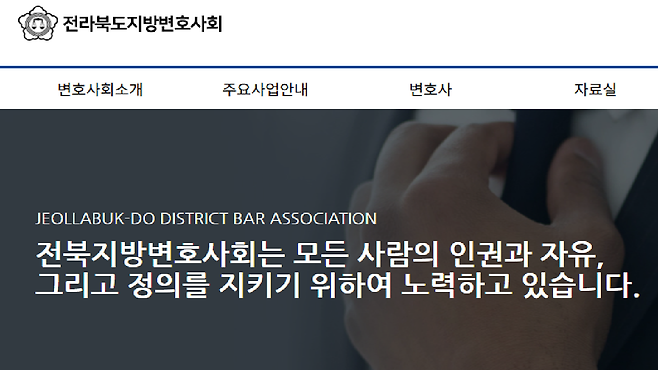 [전주MBC 자료사진]