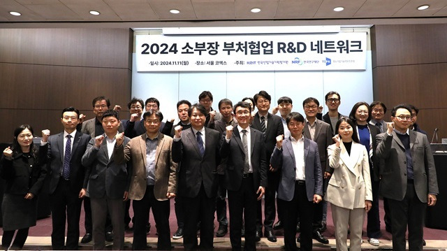 지난 11일 서울 코엑스(COEX)에서 열린 '2024년 소재·부품·장비(소부장) 부처협업 R&D(함께달리기) 수행기관 네트워크' 행사에 참석한 한국산업기술기획평가원(KEIT), 한국연구재단(NRF), 중소기업기술정보진흥원(TIPA) 관계자 등이 기념촬영을 하고 있다. /KEIT