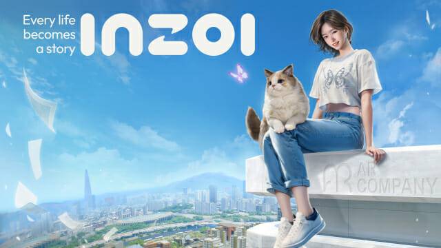 인조이.