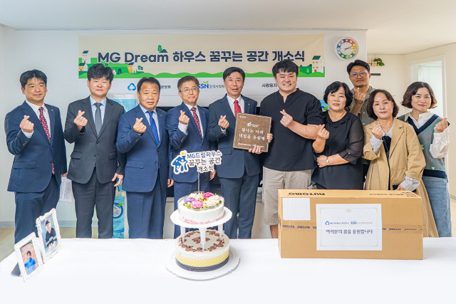 새마을금고중앙회가 지난 10월부터 한 달간 전국 12개 그룹홈에서 진행한 'MG Dream 하우스' 사업 결과, 리모델링 개소식을 진행했다고 12일 밝혔다. 정우철(왼쪽에서 네 번째) 새마을금고중앙회 경기지역본부 본부장, 이찬웅(〃 다섯 번째) 광명새마을금고 이사장, 한상구(〃 두 번째) 광명시사회복지협의회 본부장, 임성현(〃 여섯 번째) 사랑둥지 그룹홈 시설장 등이 개소식에서 기념촬영하고 있다. [새마을금고중앙회 제공]