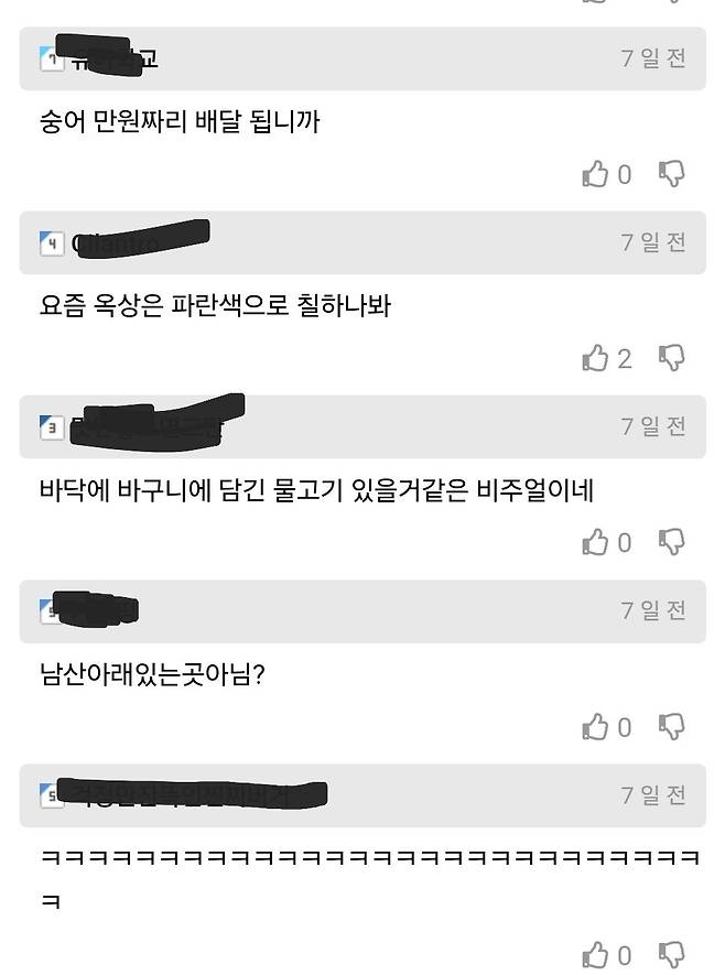 KakaoTalk_20241112_101845436.jpg 인테리어 할 때 전문가 빼고 하면 안돼는 이유