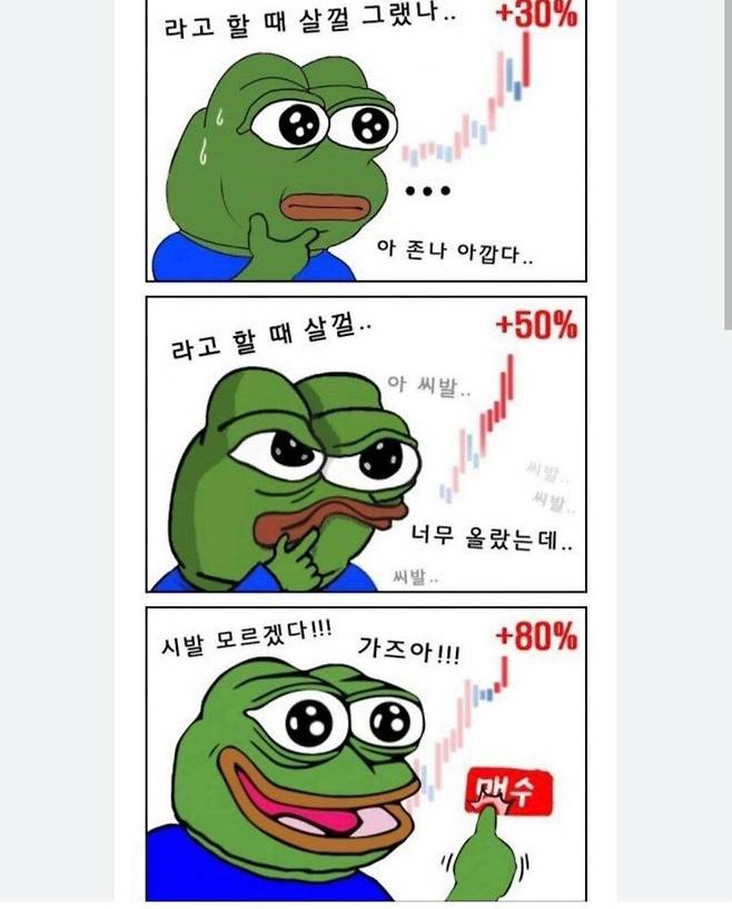 IMG_8066.jpeg 지금 주식하면 안되는 사람들 ㅎㄷㄷㄷㄷ