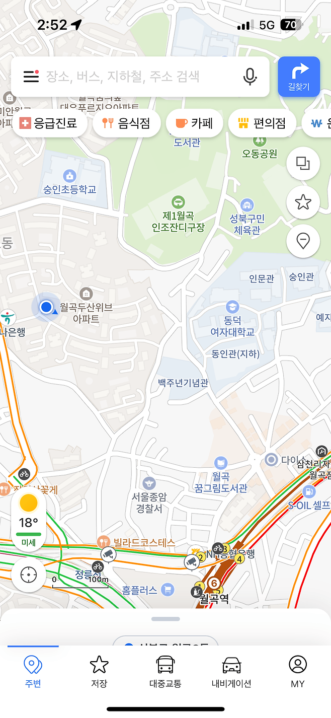 보닌 동덕여대 사태가 반가운이유