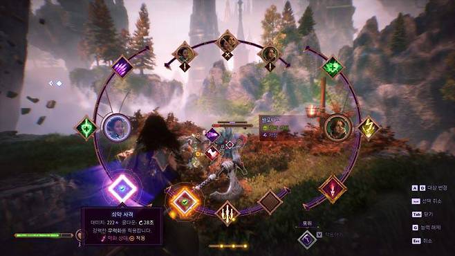 NPC 스킬 조합으로 강화할 수 있다