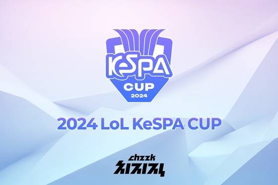 ‘2024 LoL KeSPA Cup’