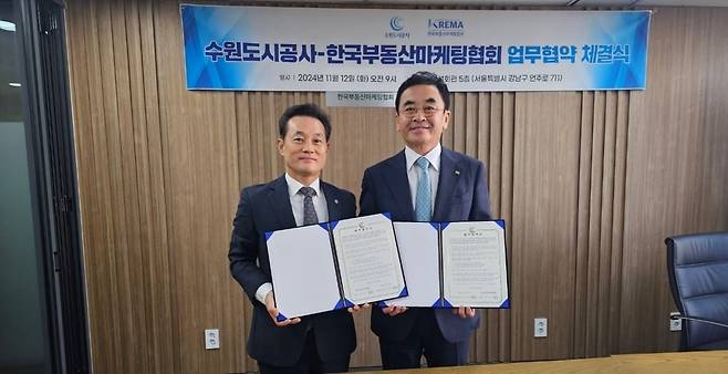 지준만 수원도시공사 본부장(왼쪽)과 장영호 한국부동산마케팅협회 회장이 지난 11일 부동산 개발 활성화와 상생 발전을 위한 양해각서(MOU)를 체결한 뒤 기념촬영하고 있다. 한국부동산마케팅협회 제공