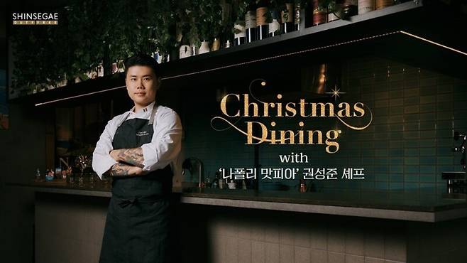 사진 = 신세계면세점