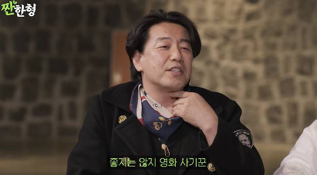 채널 ‘짠한형’ 캡처