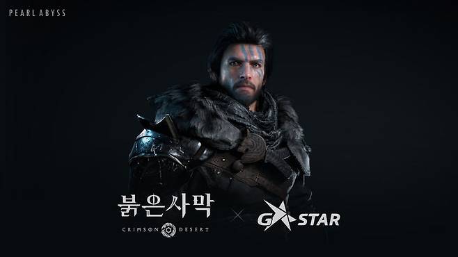 [서울=뉴시스] 펄어비스가 다음 달 14일부터 17일까지 부산 벡스코에서 열리는 '지스타(G-STAR) 2024'에 참가해 개발 중인 신작 '붉은사막'을 선보인다고 31일 밝혔다. (사진=펄어비스 제공) *재판매 및 DB 금지