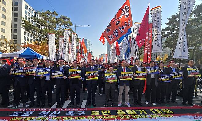 한국후계농업경영인중앙연합회가 12일 국회 앞 차도에서 '농정 혁신 촉구 농민 총궐기 대회'를 하고 있다.