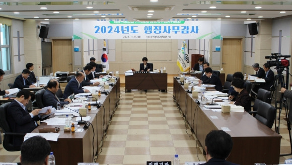 지난 11일 경북바이오산업연구원에 대한 2024년도 행정사무감사를 실시한 경북도의회 기획경제위원회(위원장 이선희). 경북도의회 제공