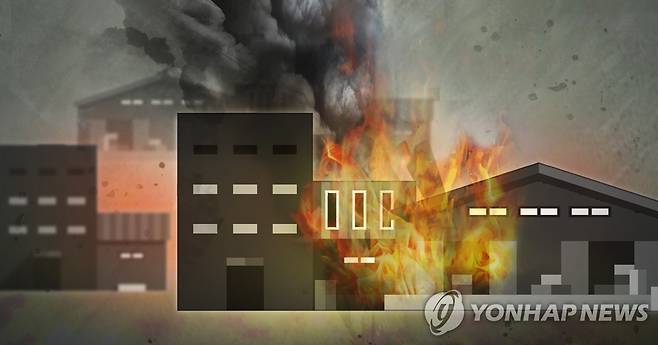 공장·창고 화재 (PG) [최자윤 제작] 사진합성·일러스트