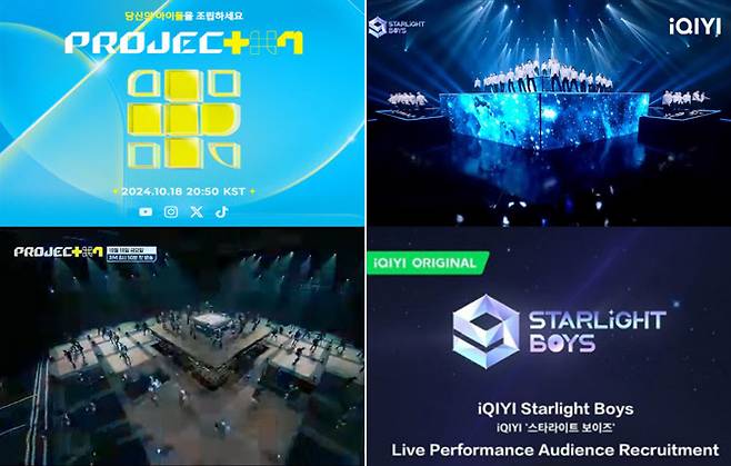 (사진=KGMA 조직위)