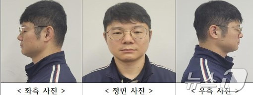 강원경찰청 홈페이지에 게시된 양광준(38)의 얼굴 사진./뉴스1