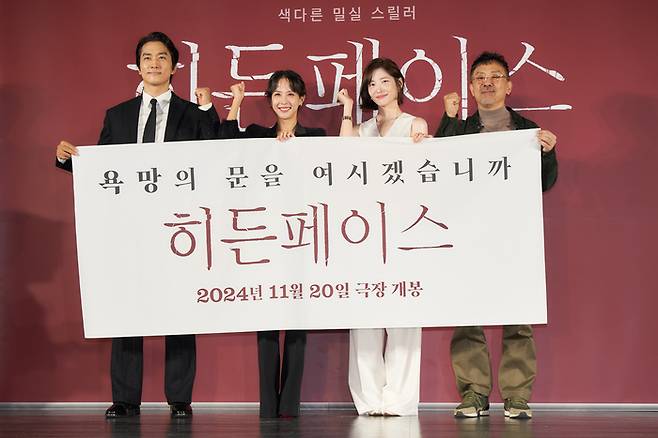 배우 송승헌 조여정 박지현 김대우 감독. 사진 | 스튜디오앤뉴, 쏠레어파트너스(유), NEW