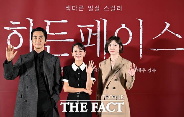 배우 송승헌과 조여정, 박지현(왼쪽부터)이 13일 서울 강남구 코엑스 메가박스에서 열린 영화 '히든페이스' 언론시사회 및 기자간담회에 참석해 포즈를 취하고 있다. /이새롬 기자