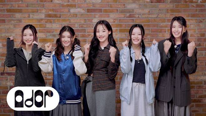 그룹 뉴진스(NewJeans)가 긍정 에너지를 담아 2025학년도 대학수학능력시험(수능)을 보는 수험생 응원에 나섰다. [사진제공 = 어도어]