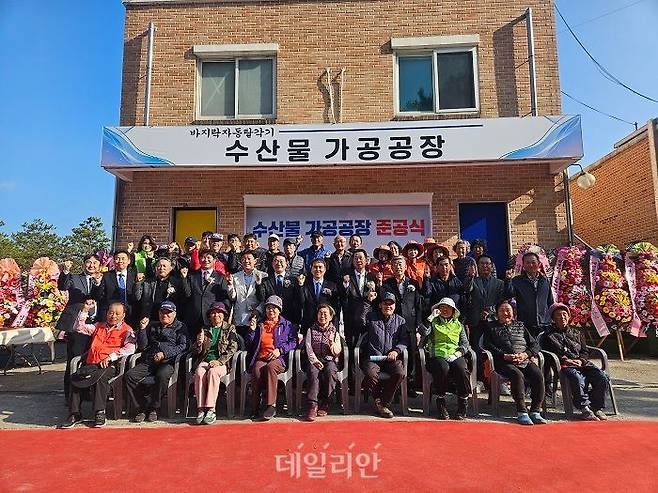 한국어촌어항공단(이사장 홍종욱)은 12일 충청남도 서산시 중왕마을에서 ‘바지락자동탈각기 수산물 가공공장’을 준공하고 기념 사진을 찍고 있다. ⓒ한국어촌어항공단