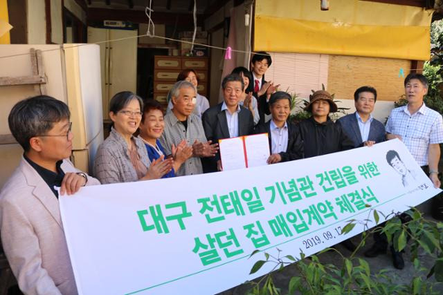 전태일 열사가 유년시절을 보낸 대구 중구 남산동 2178-1번지 고향집에서 55년간 거주해온 소유주 최용출씨와 동생 태삼씨, 전태일의 친구들 관계자들이 매매 계약 체결식을 열고 있다. 한국일보 자료사진